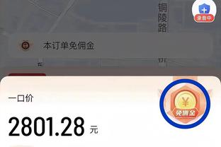 佩奇要不你替补？科菲本季首次先发就砍了18分4板